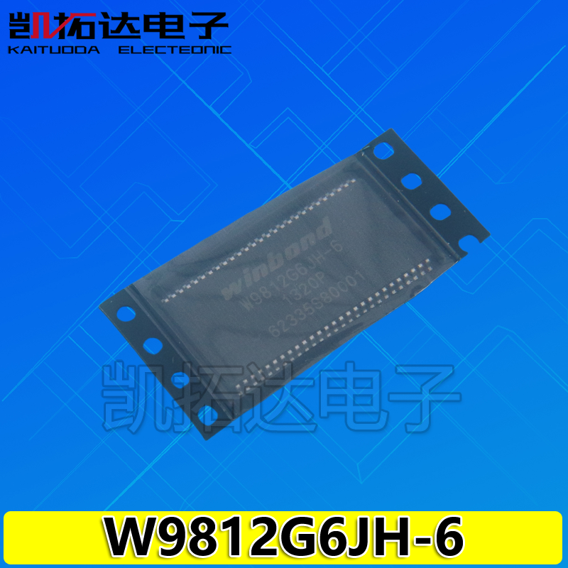 【凯拓达电子】内存芯片 W9812G6JH-6 W9812G6GH-6 TSOP54