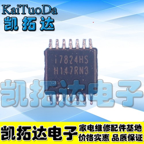 【凯拓达电子】I7824HS 液晶屏IC芯片