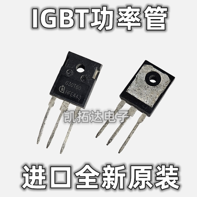 【凯拓达电子】进口全新 G30T60 30A600V 变频空调逆变器IGBT管