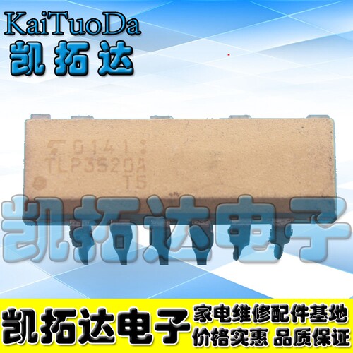 【凯拓达电子】拆机 TLP3520 直插DIP10 光电耦合隔离器 驱动IC