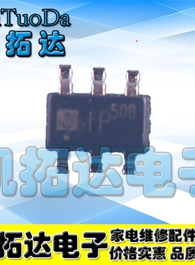 【凯拓达电子】LD7550BBL 丝印：50 液晶电源6脚管理芯片 SOT23-6