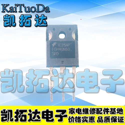 FGH40N60UFDFGH60N60SFD