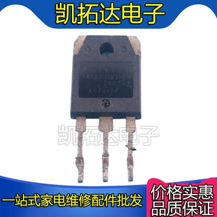 【凯拓达电子】IXGQ200N30PB 200N30 进口拆机大功率IGBT管