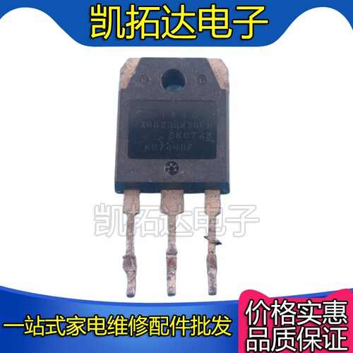 【凯拓达电子】IXGQ200N30PB 200N30 进口拆机大功率IGBT管