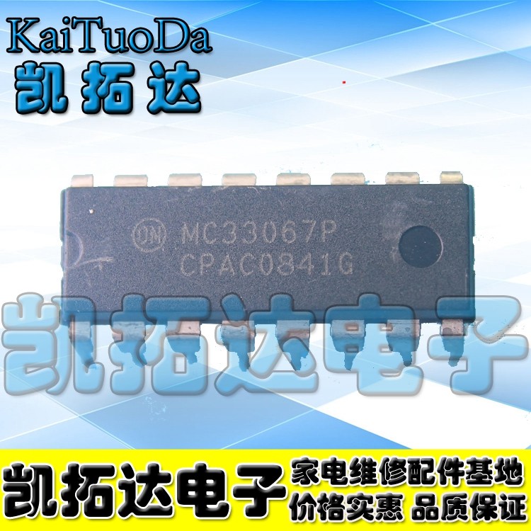 【凯拓达电子】MC33067P高性能零电压开关谐振模式控制器_虎窝淘