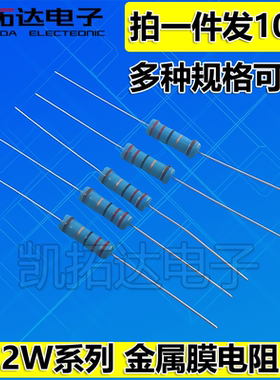 0.5W150欧 1W2W3W 470K 0.22 0.33R 0.47 0.68 10 22 100 3.3电阻