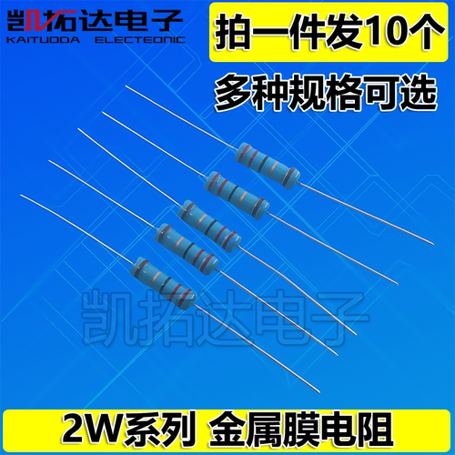 0.5W150欧 1W2W3W 470K 0.22 0.33R 0.47 0.68 10 22 100 3.3电阻