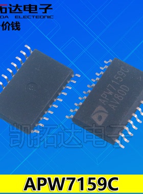 【凯拓达电子】全新正品 APW7159A APW7159B APW7159C SOP20