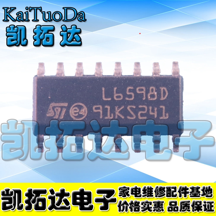 【凯拓达电子】原装  L6598D  液晶电源贴片驱动