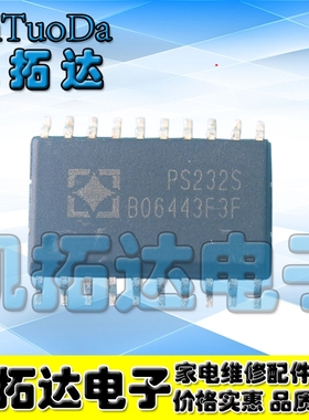【凯拓达电子】原装正品 PS232S SOP贴片