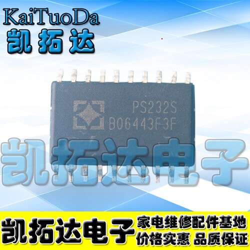 【凯拓达电子】原装正品 PS232S SOP贴片