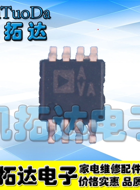 【凯拓达电子】AD8542ARMZ MSOP8 ADI AD8542 丝印AVA 通用运放
