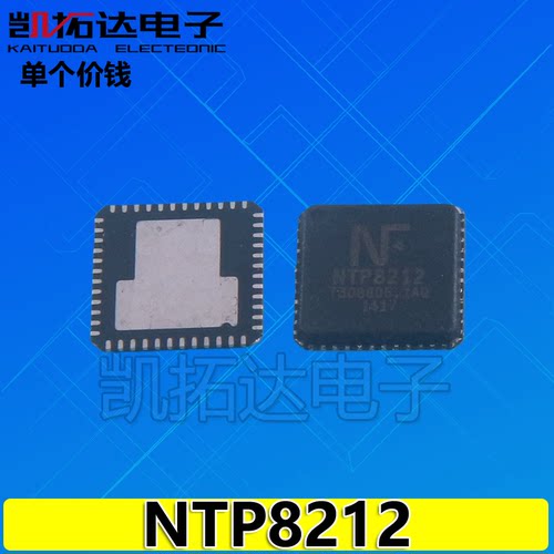 【凯拓达电子】NTP8212 NTP8212G 全新液晶解码芯片 液晶芯片QFN