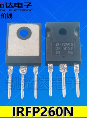 【凯拓达电子】IRFP260 IRFP260N 原装进口拆机场效应管 三极管