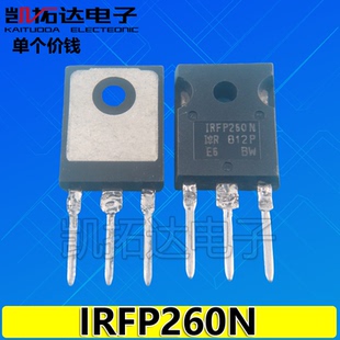 【凯拓达电子】IRFP260 IRFP260N 原装进口拆机场效应管 三极管