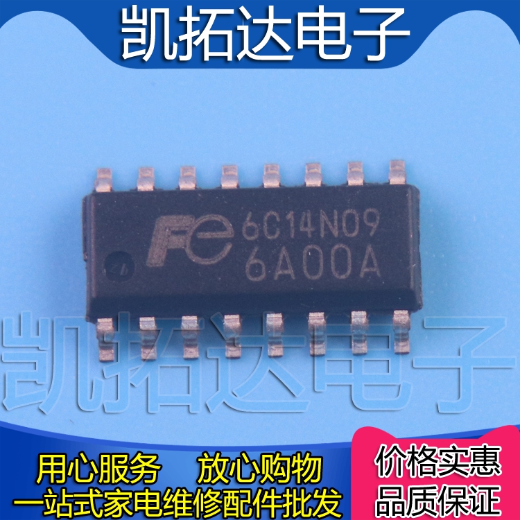 【凯拓达电子】全新原装 FA6A00 6A00 FA6A00AN-C6-L3 可直拍
