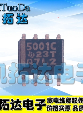 【凯拓达电子】TL5001CDR TL5001C 5001C 开关控制器sop8