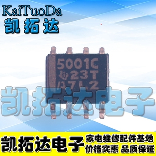 【凯拓达电子】TL5001CDR TL5001C 5001C 开关控制器sop8