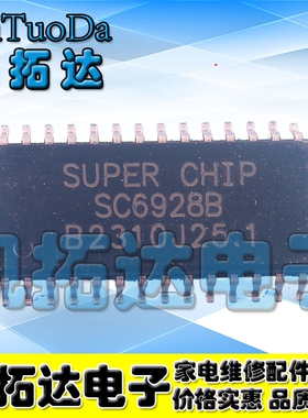 【凯拓达电子】SC6928B SOP28 LED驱动ICSUPERCHI