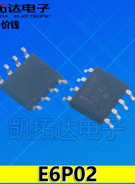 【凯拓达电子】芯片 E6P02S E6P02 SOP-8封装