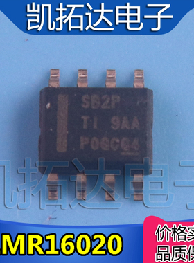 【凯拓达电子】  LMR16020PDDAR LMR16020 丝印SB2P 封装SOP-8