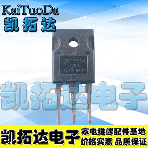 【凯拓达电子】原装进口拆机 IRFP264N IRFP264 场效应管