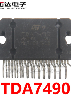 【凯拓达电子】 TDA7490 功放IC