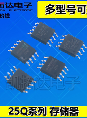 W25Q16 32C 64 128B 3205 3206 6406 FVSIG BVSIG/D/JVSIQ FVSIQ