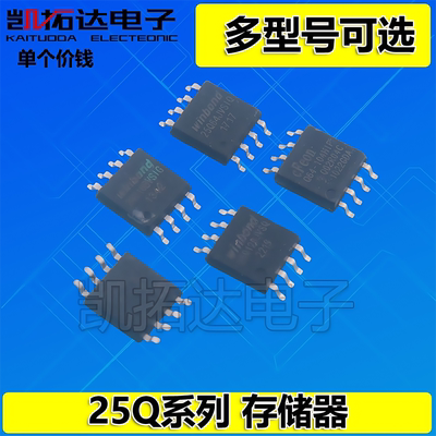 W25Q16 32C 64 128B 3205 3206 6406 FVSIG BVSIG/D/JVSIQ FVSIQ