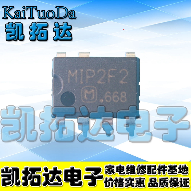 【凯拓达电子】 MIP2F2 正品液晶电源管理芯片