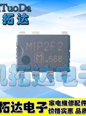 【凯拓达电子】 MIP2F2 正品液晶电源管理芯片