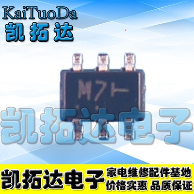 【凯拓达电子】NL27WZ07DFT2G 丝印V7  贴片SOT363-6 全新原装