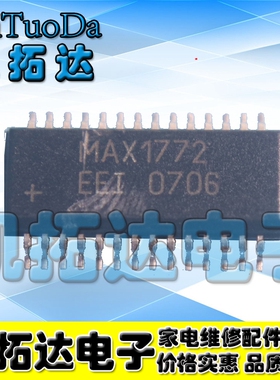 【凯拓达电子】MAX1772EEI MAX1772 1772 SSOP-28