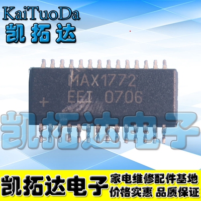 凯拓达电子家电维修配件HJL088