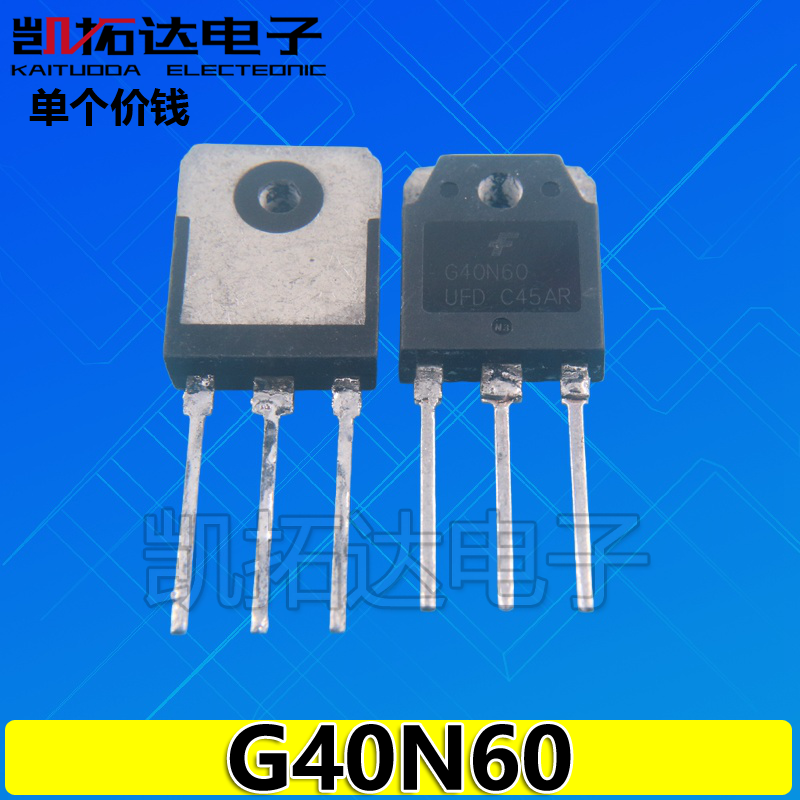 凯拓达电子家电维修配件