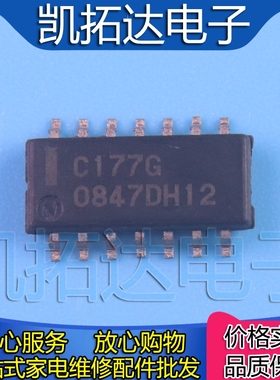 【凯拓达电子】原装正品  C177G UPC177G SOP 贴片