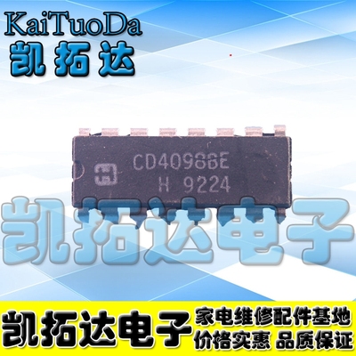 【凯拓达电子】原装正品 HEF4098BP HCF4098 CD4098BE TC4098直插