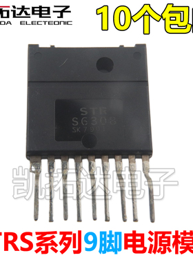 【凯拓达电子】 STRS6307 6308 6309 6707 6708 6709 5707 6545