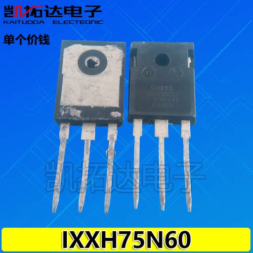 IXXH50N60B3大功率IGBT测试好