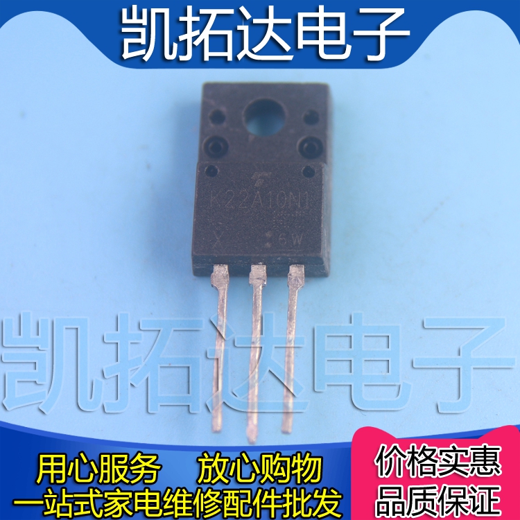 【凯拓达】原装进口拆机 K22A10N1 K22A10 TO220F 正品场效应管
