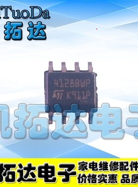 【凯拓达电子】全新原装 ST4128BWP ST24C128BWP 存储器芯片