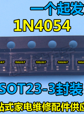 【凯拓达】1N4054 IN4054 2YL6贴片SOT23-5电源IC/锂电池充电IC