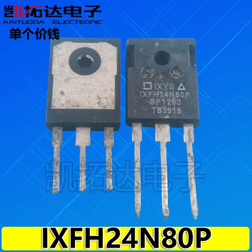 【凯拓达电子】拆机 IXFH24N80P FH24N80P N沟道场效应管24A800V