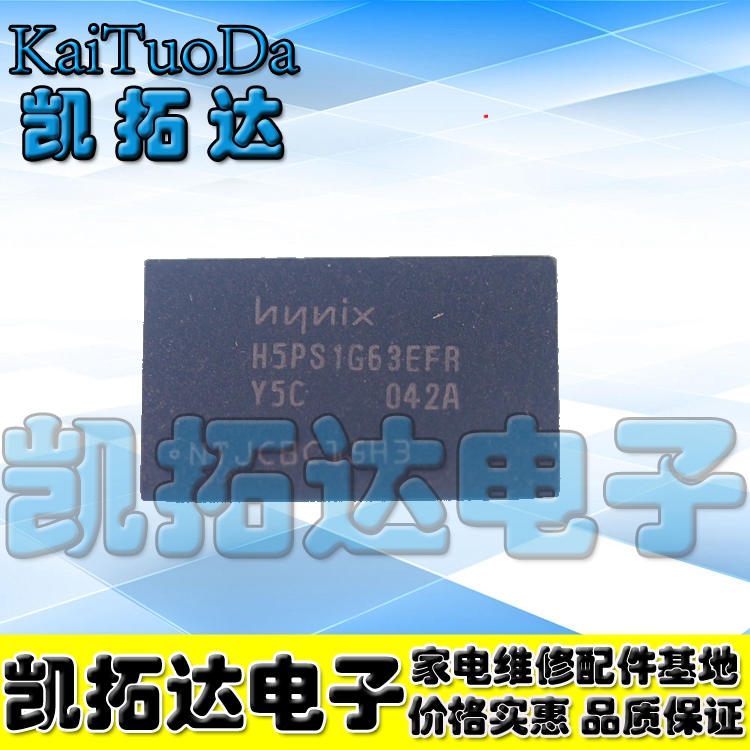【凯拓达电子】原装正品  H5PS1G63EFR-S6C -20L -Y5C -G7C