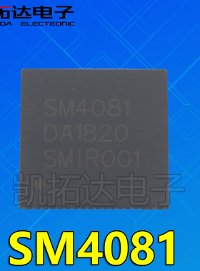 【凯拓达】SM4080 SM4080A SM4081 SM4082 SM4086 液晶屏芯片