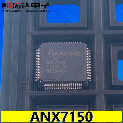【凯拓达电子】全新现货ANX7150 ANALOGIC QFP80
