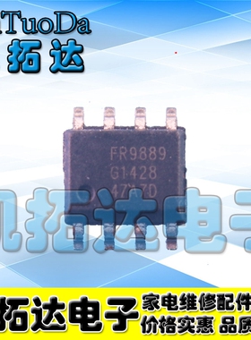 【凯拓达电子】原装正品 FR9889【可直拍】
