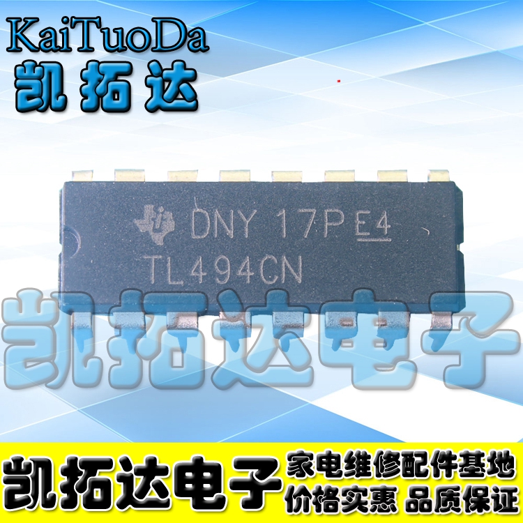 【凯拓达电子】 全新原装 TL494CN 开关电源集成 直插封装