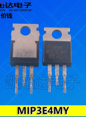 【凯拓达电子】原装拆机 MIP3E4MY 三端电源稳压管