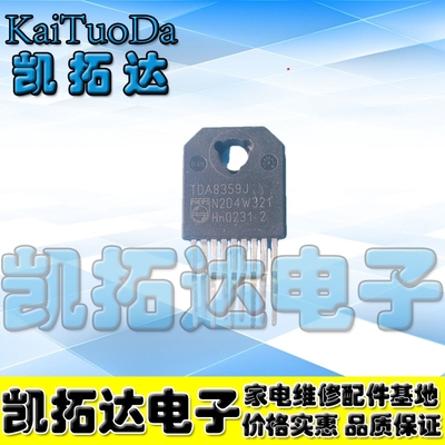 【凯拓达电子】原装进口拆机原字 TDA8359J 场输出集成电路